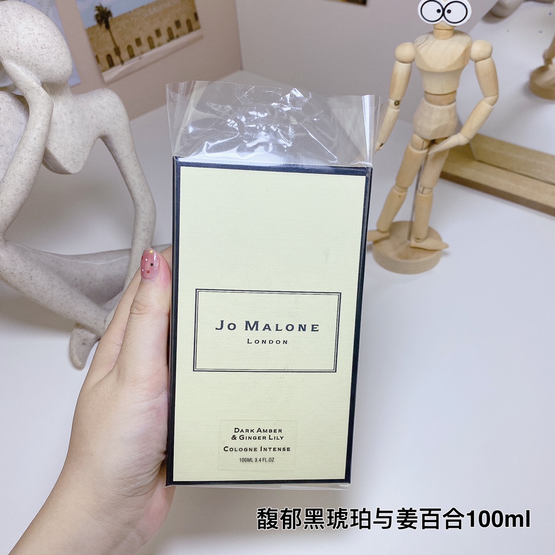 Jo Malone perfume